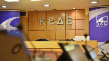 Η αυτοδιοίκηση και οι κοινωνίες μαζί, "αναστενάζουν" σε όλη τη χώρα