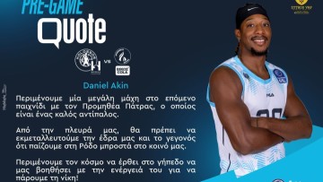 Ντάνιελ Άκιν: «Να μας δώσει ενέργεια ο κόσμος»