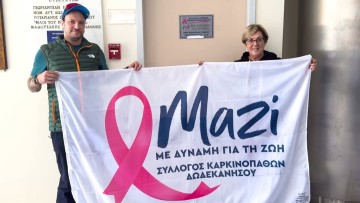 Στον Σύλλογο Στήριξης Καρκινοπαθών παρέδωσε τη σημαία που ύψωσε στην κορυφή του Ολύμπου ο Δημ. Καραβόλιας
