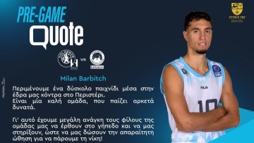 Μίλαν Μπάρμπιτς: «Θέλουμε την στήριξη του κόσμου»