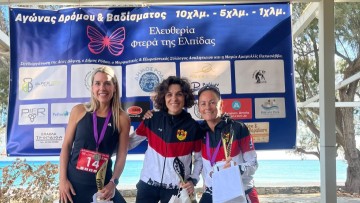 Τα αποτελέσματα του αγώνα δρόμου «Ελευθερία-Φτερά της Ελπίδας».