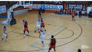 Μπασκετική δράση σε τέσσερα νησιά