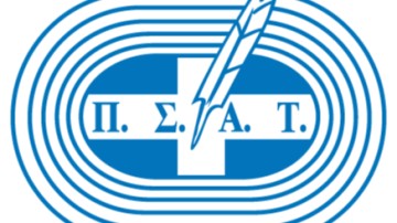 Οι τριάδες των κορυφαίων του 2025 για την γιορτή βράβευσης από τον ΠΣΑΤ στις 22 Δεκεμβρίου