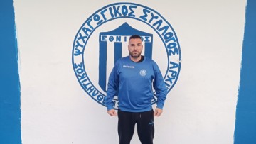 Στον Εθνικό Αρχόπολης ο έμπειρος αμυντικός, Δημήτρης Ροδόπουλος