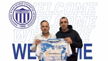 Στο δυναμικό του Εθνικού Αρχίπολης και ο Γιώργος Συμεωνίδης