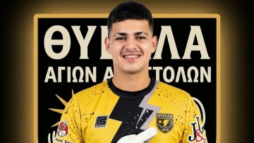 Ο Χαλίλ Εμιραλή κάτω από τα δοκάρια της Θύελλας Αγίων Αποστόλων