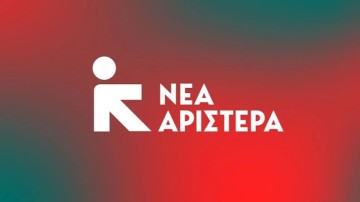 Νέα Αριστερά: Η κυβέρνηση δε διαθέτει την παρρησία να αναγνωρίσει το λάθος της με την κατάργηση των σχολικών επιτροπών