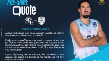 Περικλής Κουρουπάκης: «Να φανούμε ανταγωνιστικοί κόντρα σε μια δυνατή ομάδα»