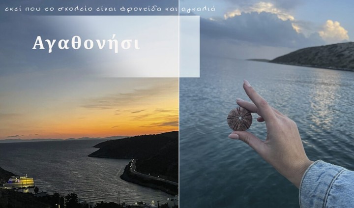 photo Ελένη Παπαστεργίου