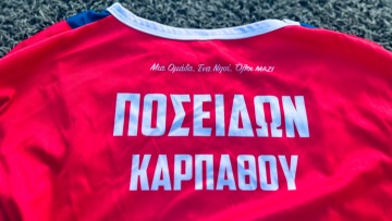 Χωρίς την ψήφο από Ποσειδώνα Καρπάθου οι εκλογές στην ΕΠΣΔ λόγω θυελλωδών ανέμων…