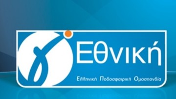 Το νέο πρόγραμμα και οι διαιτητές στην 20η αγωνιστική της Γ’ Εθνικής