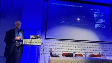 Μεγάλη επιτυχία της εκδήλωσης «Βραδιά εξερεύνησης του Διαστήματος» με τον κ. Κριμιζή από το 1ο ΓΕΛ Ρόδου – Βενετόκλειο