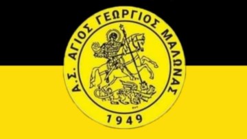 Ο Άγιος Γεώργιος τιμά τον Μανώλη Σταματάκη