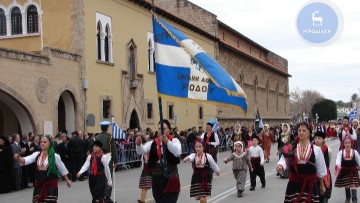 Οι κυκλοφοριακές ρυθμίσεις για την 77η επέτειο της 7ης Μαρτίου 1948