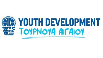 Τα ονόματα των αθλητών-αθλητριών από τα Δωδεκάνησα για το Τουρνουά Αιγαίου στο μπάσκετ