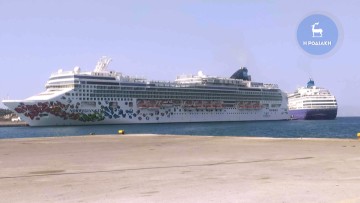 Ένωση Λιμένων Ελλάδας: αύξηση της κίνησης κρουαζιέρας στα ελληνικά λιμάνια το 2025  για τέταρτη συνεχόμενη χρονιά