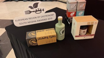 Παράταση έως 1 Απριλίου για τη συμμετοχή παραγωγών του Νοτίου Αιγαίου στο διεθνή διαγωνισμό “World FoodGiftChallenge”