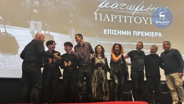 Εντυπωσιακή πρεμιέρα για τις «Ματωμένες Παρτιτούρες» του 17χρονου ροδίτη Ραφαήλ Λουκατάρη