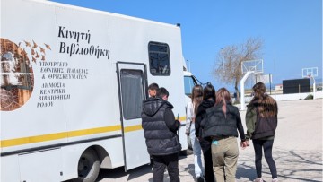 Επίσκεψη της Κινητής Βιβλιοθήκης Ρόδου στο ΕΠΑ.Λ. Παραδεισίου
