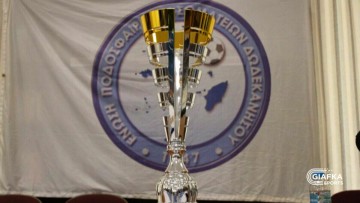 Ενδιαφέρουσα συνέχεια στο Κύπελλο Δωδεκανήσου