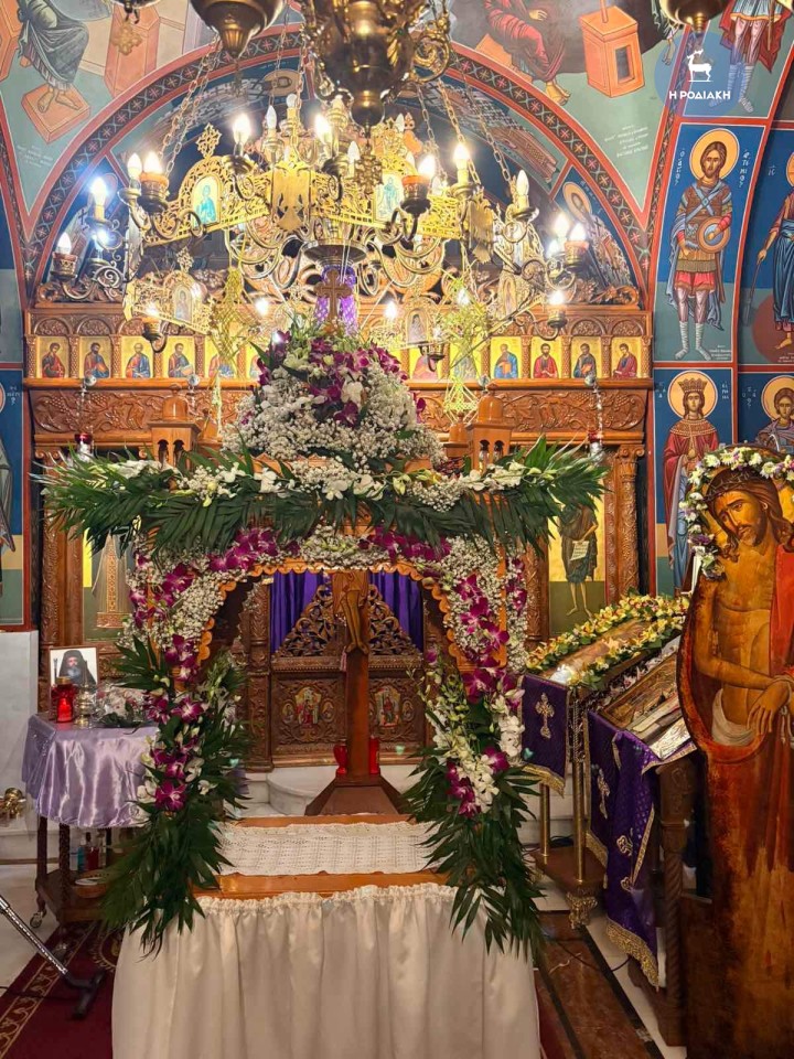 Ναΰδριο Αγίας Ειρήνης και Τριών Ιεραρχών (Πανεπιστημίου Αιγαίου)