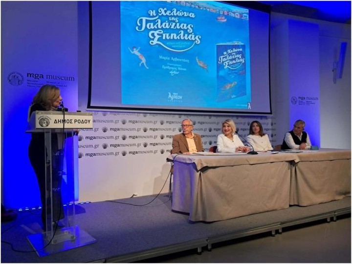 Η αντιπεριφερειάρχης Διοικητικών Υπηρεσιών Χαρούλα Γιασιράνη στον χαιρετισμό που απηύθυνε