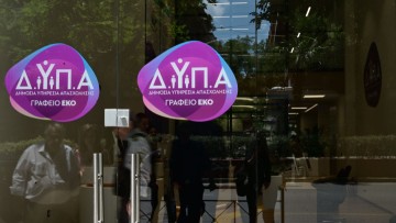 Όλες οι πληρωμές από τον e-ΕΦΚΑ και τη ΔΥΠΑ μέχρι την Παρασκευή 4 Σεπτεμβρίου
