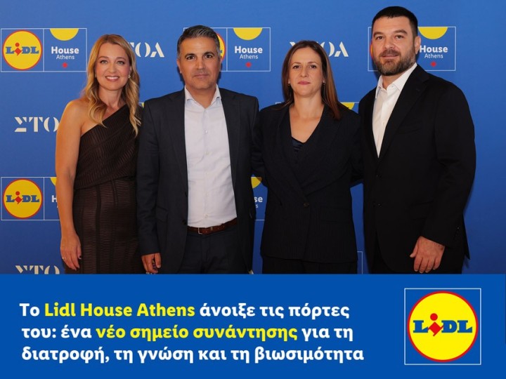Βασιλική Αδαμίδου, Διευθύντρια Εταιρικών Υποθέσεων & Βιωσιμότητας, Lidl Ελλάς | Μίλτος Φοροζίδης, CEO και Πρόεδρος Διοίκησης, Lidl Ελλάς | Αφροδίτη Πάμπα, Chief Customer Officer και Μέλος της Διοίκησης, Lidl Ελλάς | Ιωάννης Καρανάτσιος, Chief Merchandising Officer και Μέλος της Διοίκησης, Lidl Ελλάς