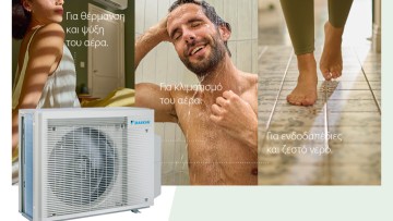 Νέα DaikinXSeries: Όλη η άνεση του σπιτιού από μία μόνο εξωτερική μονάδα