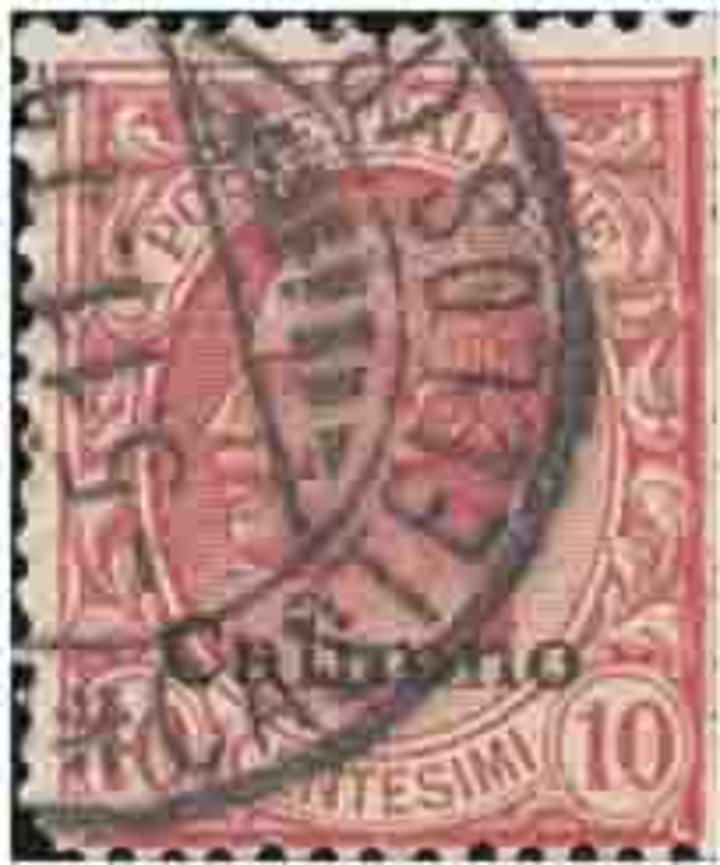 Γραμματόσημο ιταλικό με σφραγίδες από Κάλυμνο και Κάστελλο.